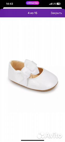 Пинетки для девочки 13 см