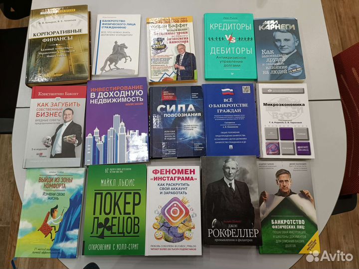 Книги по саморазвитию