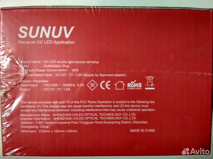 Лампа для маникюра LED/UV Sun 9s plus