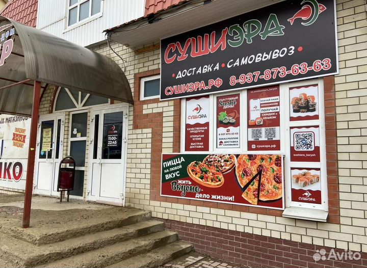 Готовый бизнес в сфере общепита