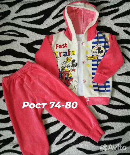 Костюмы для девочки 74 80
