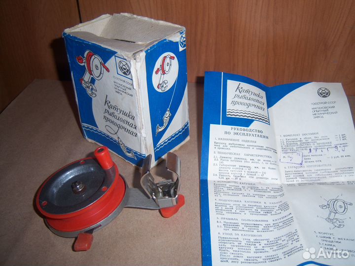 Катушка рыболовная проводочная СССР