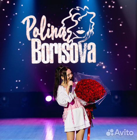 Билеты на концерт Полины Борисовой 24 февраля