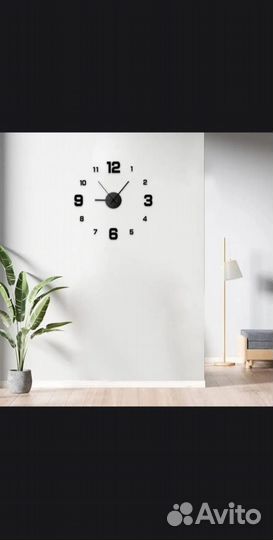 Настенные часы