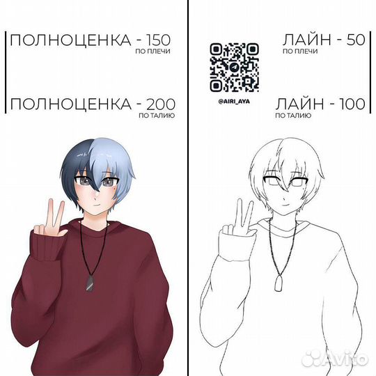 Рисую на заказ