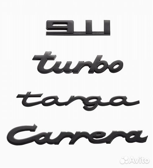 Набор магнитов – надпись. Porsche