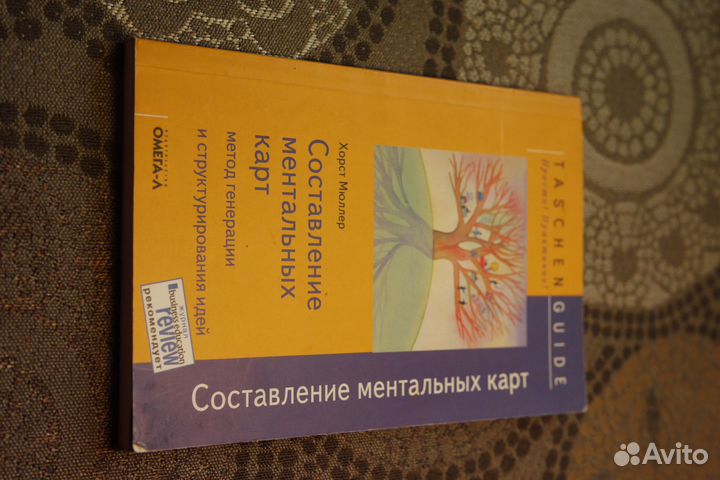 Книга.Оригинал