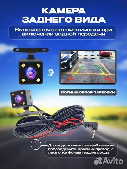 Видеорегистратор для автомобиля 3 в 1