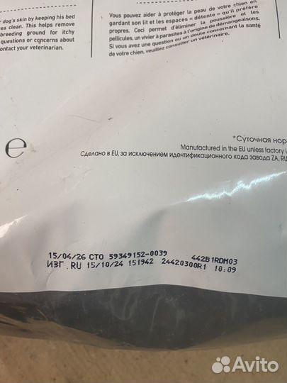 Сухой корм Royal Canin Medium Dermacomfort