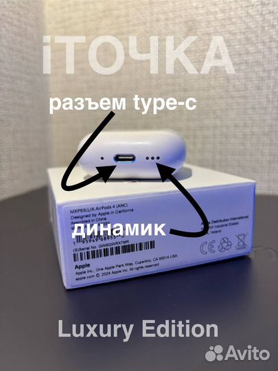 Наушники AirPods 4 ANC Luxury Edition