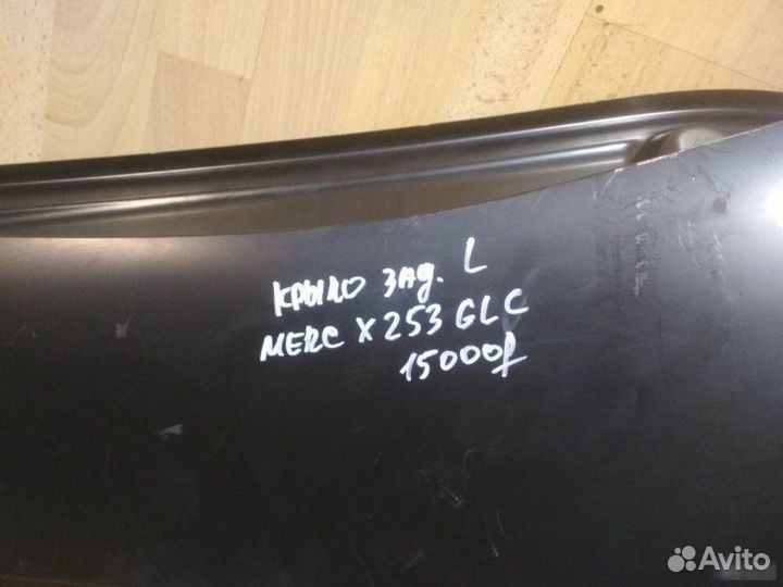 Крыло Mercedes Benz X253