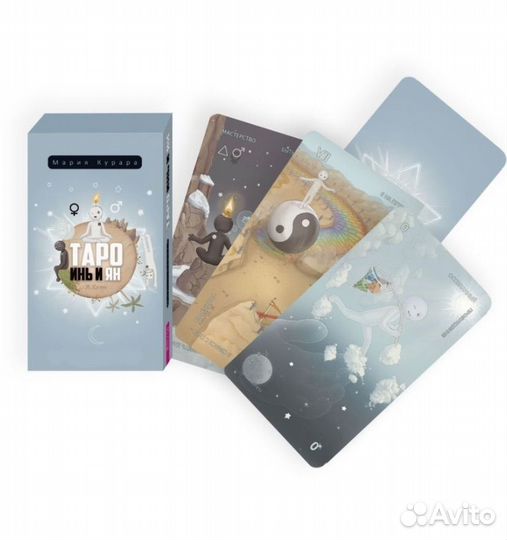 Таро Инь и Ян (80 карт) новое 