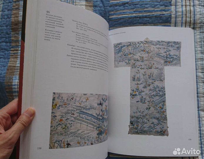 Книга Самураи