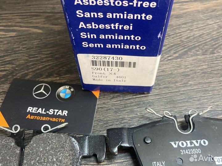 Колодки тормозные задние Volvo S60/S90 32287430