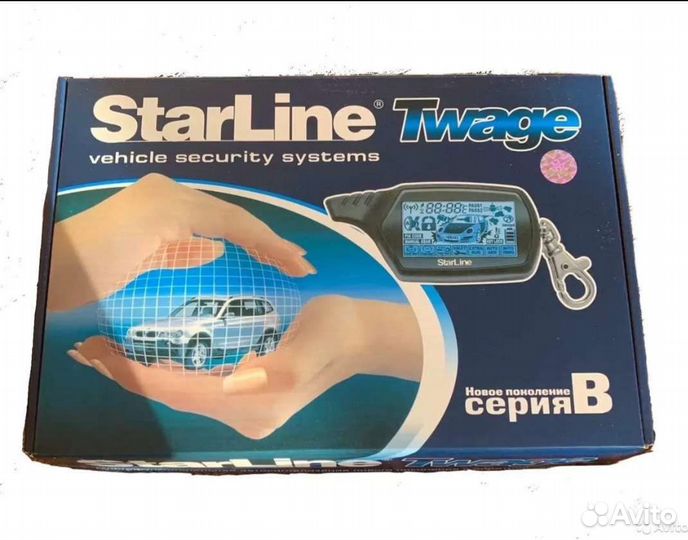 Автосигнализации