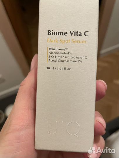 Сыворотка Uiq biome vita C