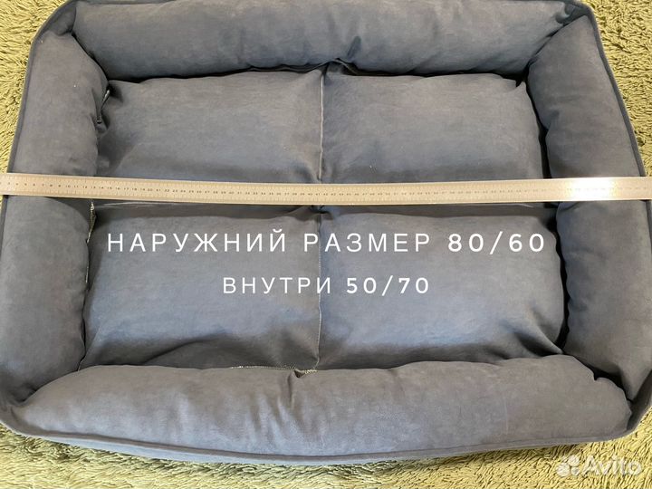 Лежанка для собак 60 80