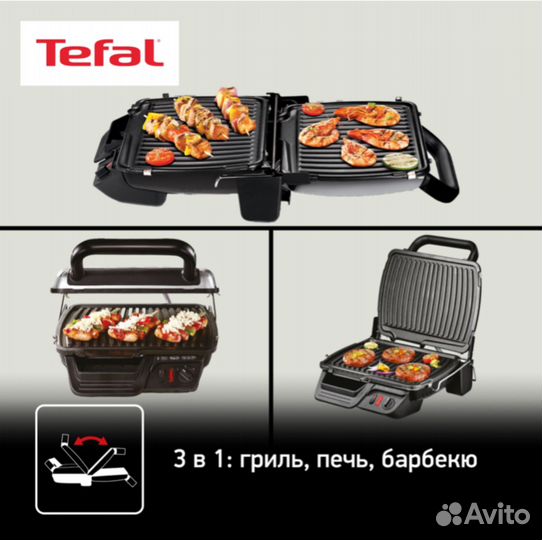 Электрогриль Tefal Ultra Compact Health Grill