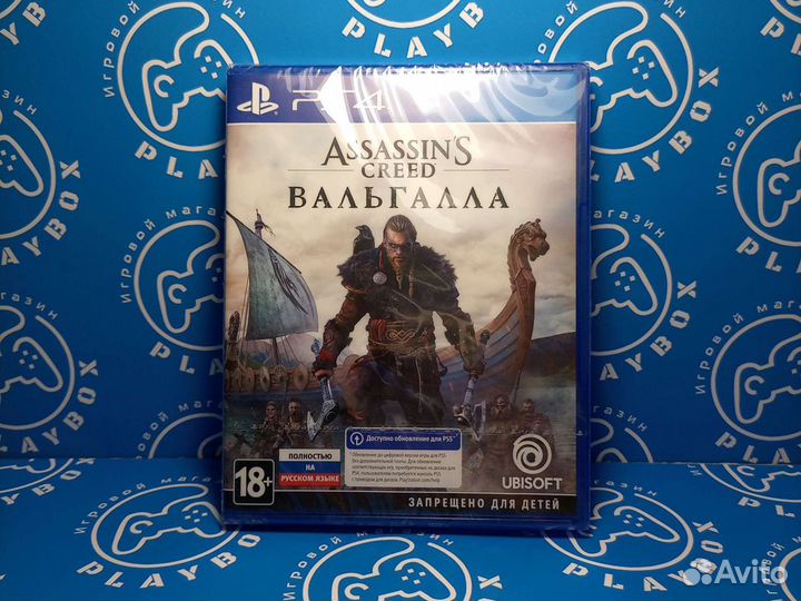 Assassin's Creed Вальгалла PS4 новый