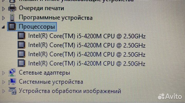 Быстрый Lenovo на i5 проц SSD HDD Wind10