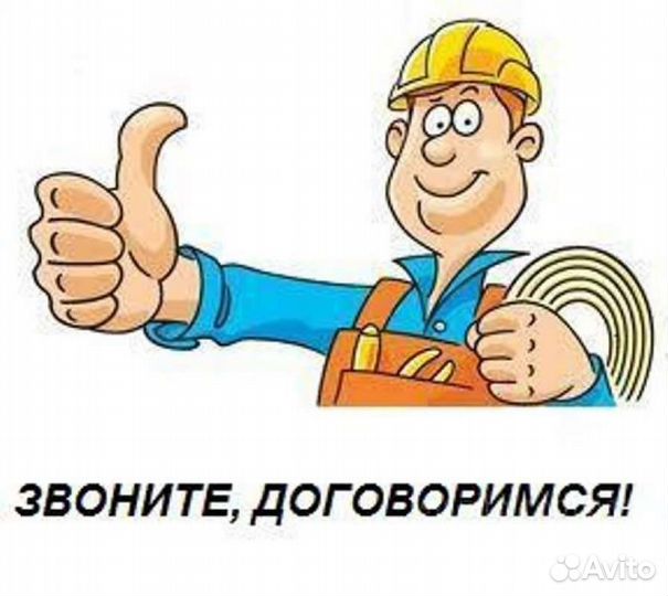 Электромонтажные работы
