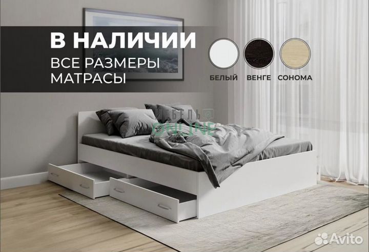 Кровать односпальная с ящиками, новая