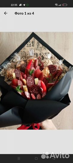 Мужской букет