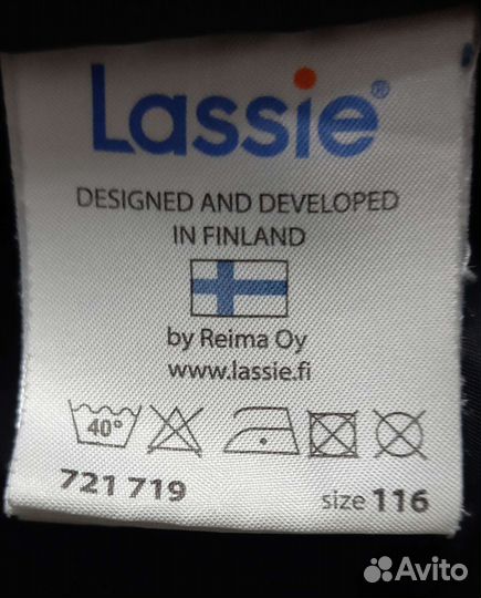 Куртка Lassie для мальчика 116 зима