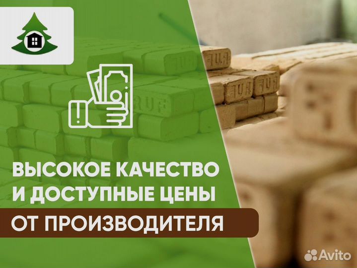 Евродрова