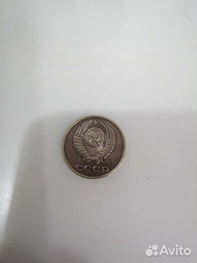 Монеты СССР