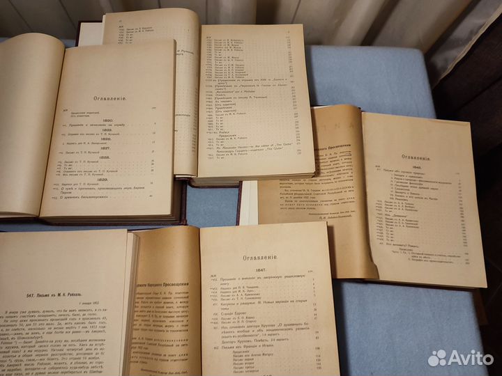 Герцен А. Полное собрание сочинений и писем 1919
