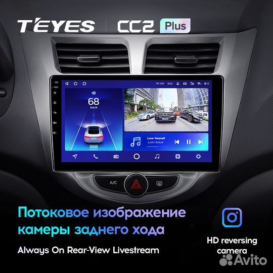 Магнитола Hyundai Solaris Teyes CC2 ч/с рамка