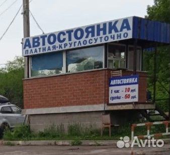 Сторож (вахтер)