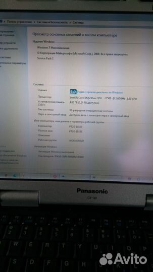 Panasonic toughbook CF 30