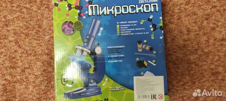 Микроскоп