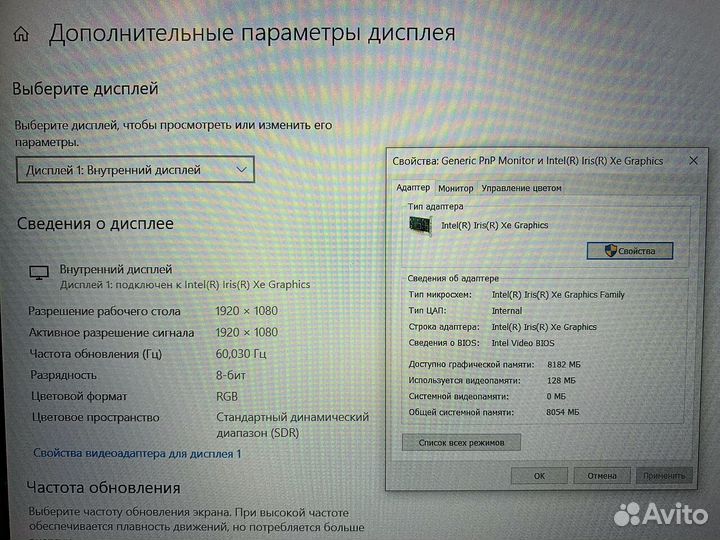 SSD512 12th Gen i7 для игр работы Ноутбук Lenovo