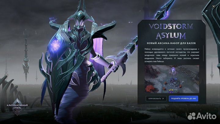 Steam Dota 2 Арканы + CS2 17800 премьер