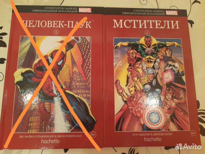 Комиксы Марвел