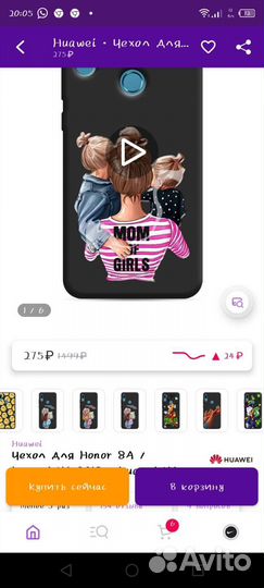 Чехол на honor 8a