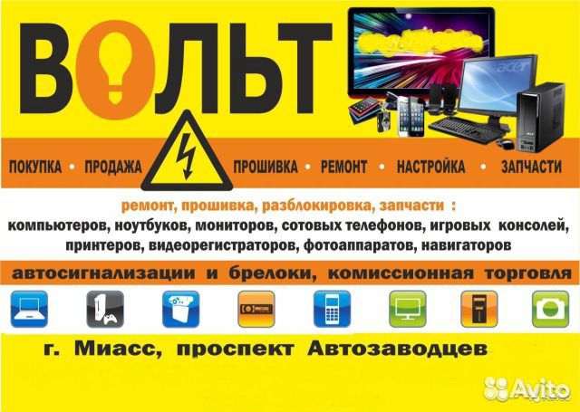 Блок питания LGP43DJ-17F1 EAY64530001 тв LG 43LJ59