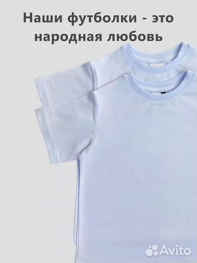 Футболки новые. Набор футболок с доставкой