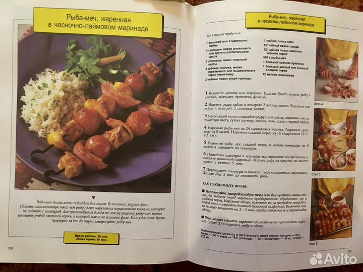 Книги по кулинарии