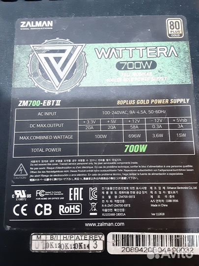 Блок питания zalman Watttera 700W (под ремонт)