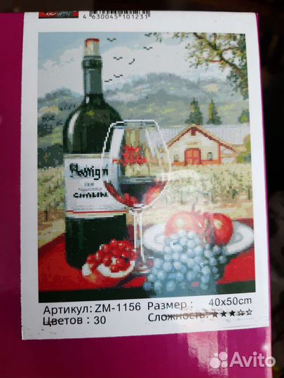 Алмазная мозаика новая