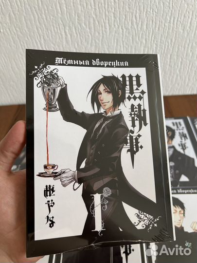 Манга Тёмный Дворецкий