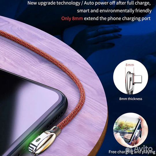 Кабель угловой USB/type-C быстрая зарядка 125 см