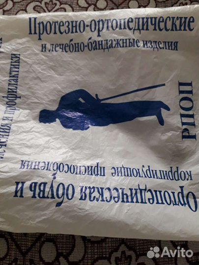 Головодержатель мягкой фиксации