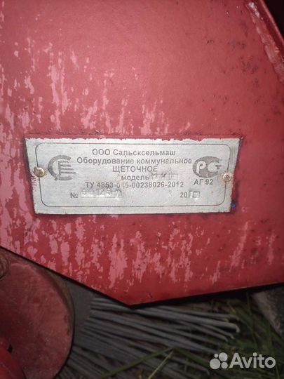 Грабли, ворошилки, валкователи АО Сельхозтехника ГВ-5, 2013