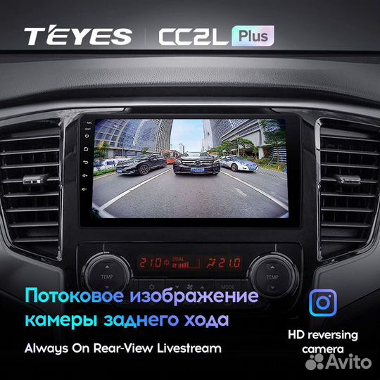 Teyes CC2L Plus 9