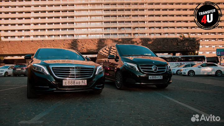 Трансфер Крым, Ялта